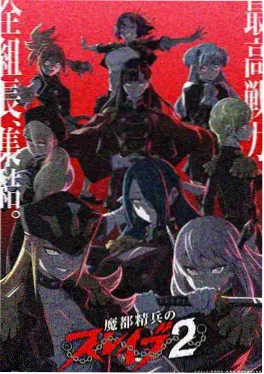 日韩精品视频在线猫咪公寓动漫剧照
