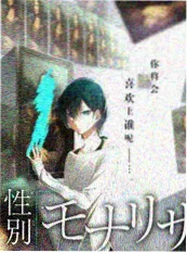 日韩精品视频在线走遍列岛综艺剧照